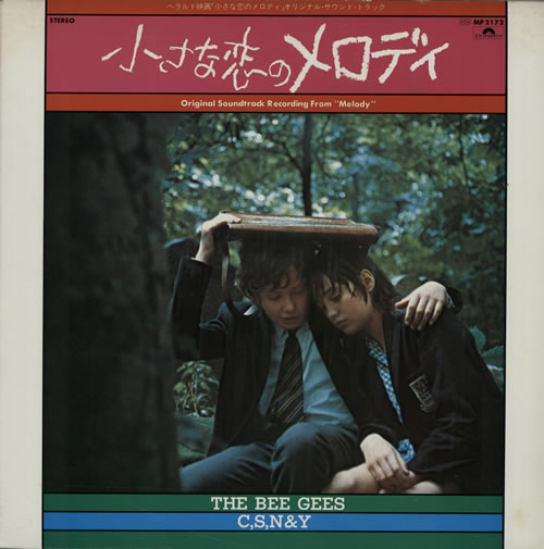 The Bee Gees Original Soundtrack Recording From 'Melody' vinyl LP album (LP record) Japanese BGELPOR583177