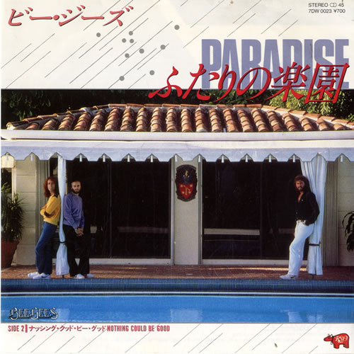 The Bee Gees Paradise 7" vinyl single (7 inch record / 45) Japanese BGE07PA167095