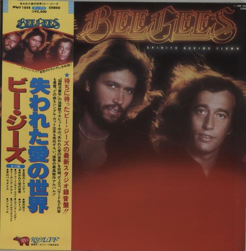 The Bee Gees Spirits Having Flown vinyl LP album (LP record) Japanese BGELPSP202992