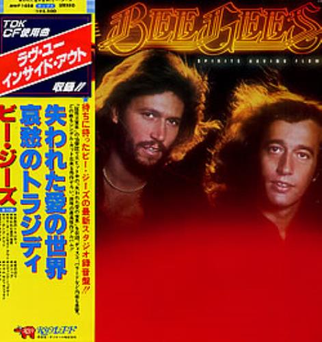 The Bee Gees Spirits Having Flown vinyl LP album (LP record) Japanese BGELPSP280510