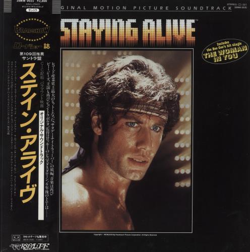 The Bee Gees Staying Alive vinyl LP album (LP record) Japanese BGELPST240622