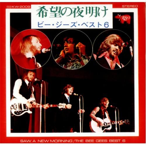 The Bee Gees The Bee Gees Best 6 7" vinyl single (7 inch record / 45) Japanese BGE07TH255036