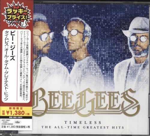 The Bee Gees Timeless - The All-Time Greatest Hits CD album (CDLP) Japanese BGECDTI816167