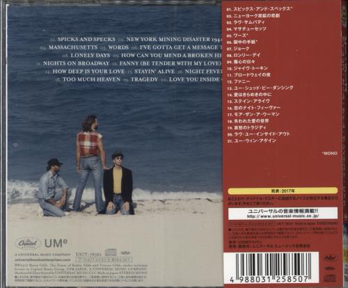 The Bee Gees Timeless - The All-Time Greatest Hits CD album (CDLP) Japanese BGECDTI816167