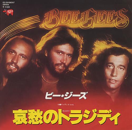 The Bee Gees Tragedy 7" vinyl single (7 inch record / 45) Japanese BGE07TR58155