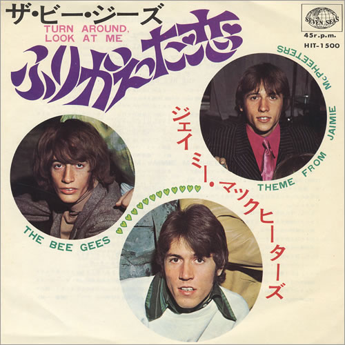 The Bee Gees Turn Around Look At Me 7" vinyl single (7 inch record / 45) Japanese BGE07TU218233