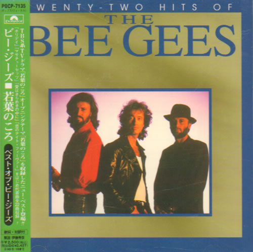 The Bee Gees Twenty Two Hits Of CD album (CDLP) Japanese BGECDTW639919
