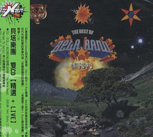 The Beta Band Music 2 CD album set (Double CD) Taiwanese B/B2CMU341991