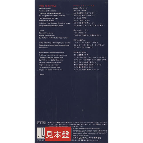 The Black Crowes Hard To Handle - Snapped 3" CD single (CD3) Japanese CRWC3HA442068