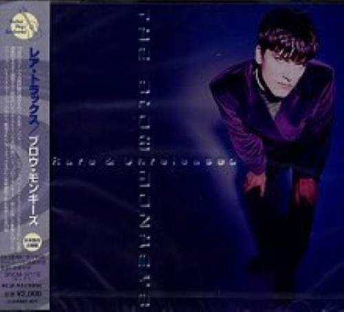 The Blow Monkeys Rare & Unreleased CD album (CDLP) Japanese BLMCDRA151137