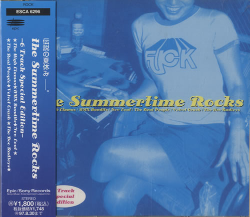 The Boo Radleys The Summertime Rocks CD album (CDLP) Japanese BORCDTH470585