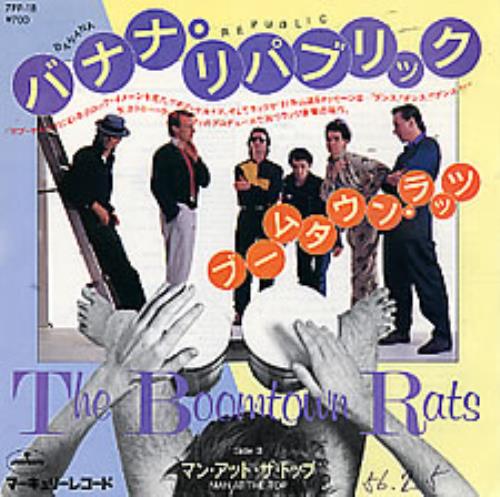The Boomtown Rats Banana Republic 7" vinyl single (7 inch record / 45) Japanese RAT07BA258593