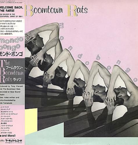 The Boomtown Rats Mondo Bongo vinyl LP album (LP record) Japanese RATLPMO288775