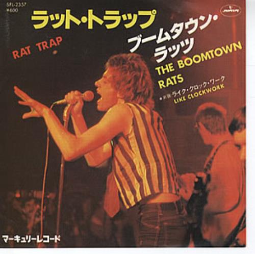 The Boomtown Rats Rat Trap 7" vinyl single (7 inch record / 45) Japanese RAT07RA319620