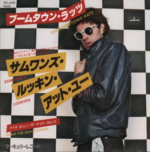 The Boomtown Rats Someone's Looking At You 7" vinyl single (7 inch record / 45) Japanese RAT07SO240558
