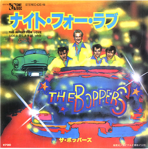 The Boppers The Night For Love 7" vinyl single (7 inch record / 45) Japanese U0U07TH623367