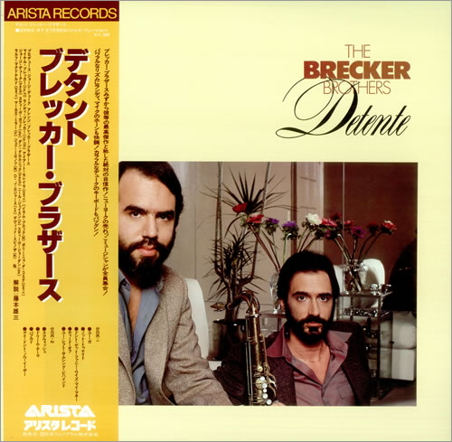 The Brecker Brothers Detente vinyl LP album (LP record) Japanese BB4LPDE436033