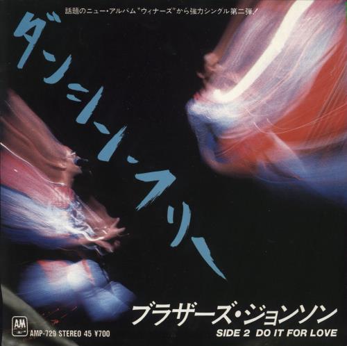 The Brothers Johnson Dancin' Free + Insert 7" vinyl single (7 inch record / 45) Japanese B/J07DA720492