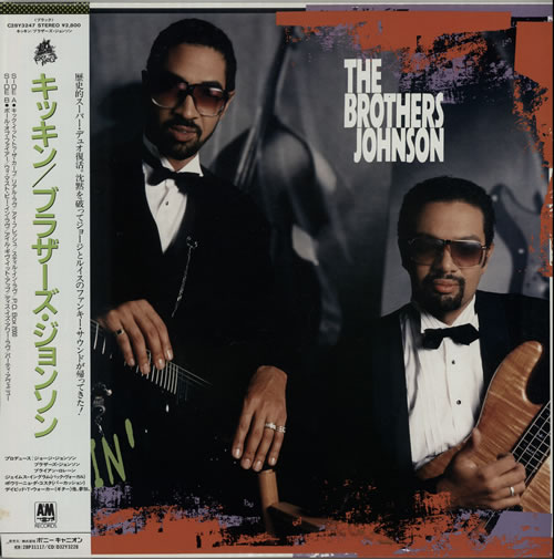 The Brothers Johnson Kickin' vinyl LP album (LP record) Japanese B/JLPKI631883