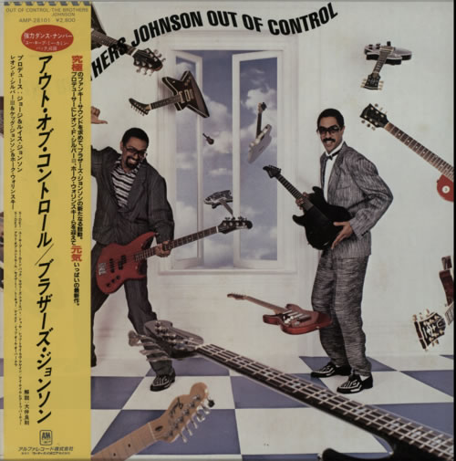 The Brothers Johnson Out Of Control vinyl LP album (LP record) Japanese B/JLPOU616781