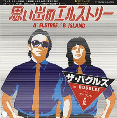 The Buggles Elstree 7" vinyl single (7 inch record / 45) Japanese BUG07EL148148