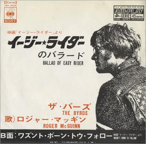 The Byrds Ballad Of Easy Rider 7" vinyl single (7 inch record / 45) Japanese BYR07BA413420