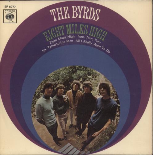 The Byrds Eight Miles High E.P. - Solid 7" vinyl single (7 inch record / 45) UK BYR07EI875899