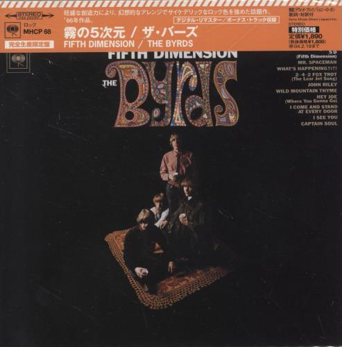 The Byrds Fifth Dimension CD album (CDLP) Japanese BYRCDFI887559