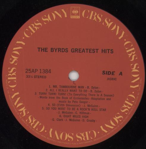 The Byrds Greatest Hits + Obi vinyl LP album (LP record) Japanese BYRLPGR208109