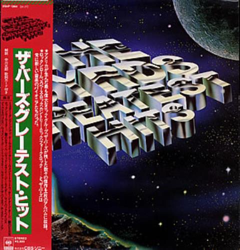 The Byrds Greatest Hits vinyl LP album (LP record) Japanese BYRLPGR355456