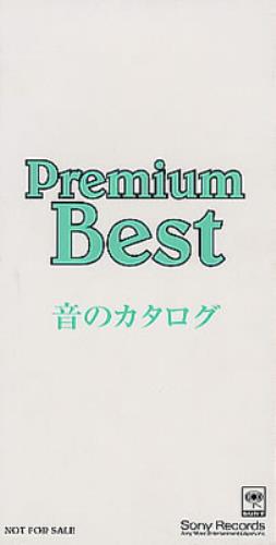 The Byrds Mr Tambourine Man 3" CD single (CD3) Japanese BYRC3MR146626