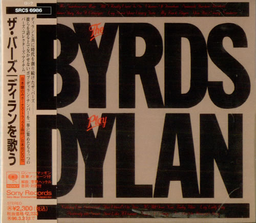 The Byrds The Byrds Play Dylan CD album (CDLP) Japanese BYRCDTH531591