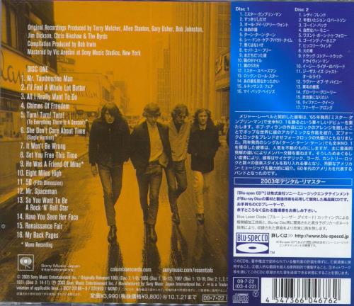 The Byrds The Essential - Blu-spec CD Blu-Spec CD Japanese BYRBSTH818134