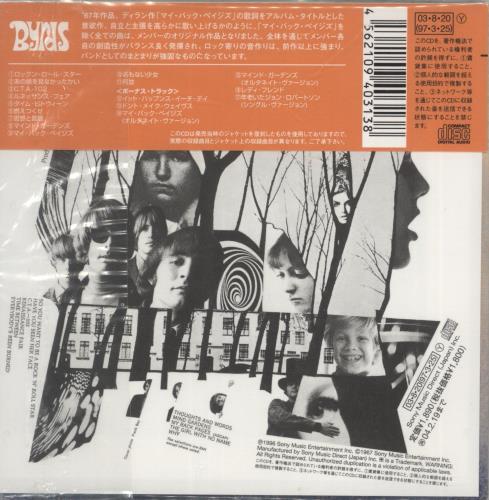 The Byrds Younger Than Yesterday CD album (CDLP) Japanese BYRCDYO887561