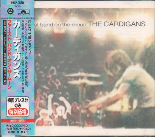 The Cardigans First Band On The Moon CD album (CDLP) Japanese CDGCDFI176594