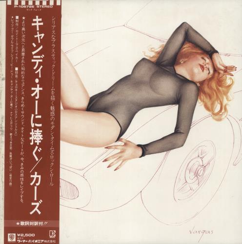 The Cars Candy-o vinyl LP album (LP record) Japanese C-RLPCA877430