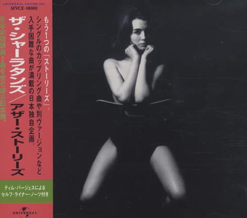 The Charlatans [UK] The Other Stories CD album (CDLP) Japanese CHACDTH165913