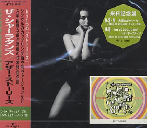 The Charlatans [UK] The Other Stories CD album (CDLP) Japanese CHACDTH341435