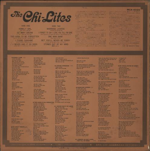 The Chi-Lites Chi-Lites vinyl LP album (LP record) Japanese CHTLPCH884541