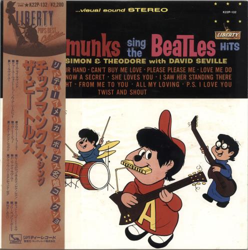 The Chipmunks Sing The Beatles Hits vinyl LP album (LP record) Japanese 7CHLPSI467365