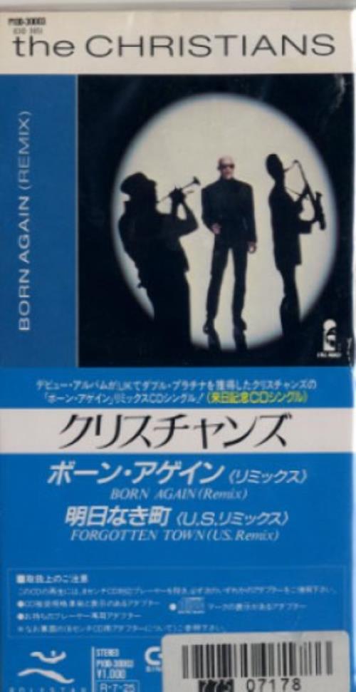 The Christians Born Again 3" CD single (CD3) Japanese CTNC3BO153414