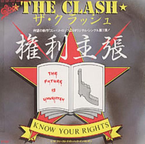 The Clash Know Your Rights 7" vinyl single (7 inch record / 45) Japanese CSH07KN207555