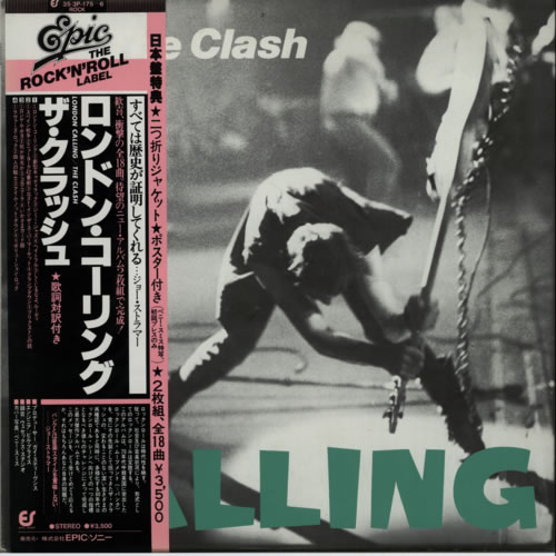 The Clash London Calling - Original Issue 2-LP vinyl record set (Double LP Album) Japanese CSH2LLO606609
