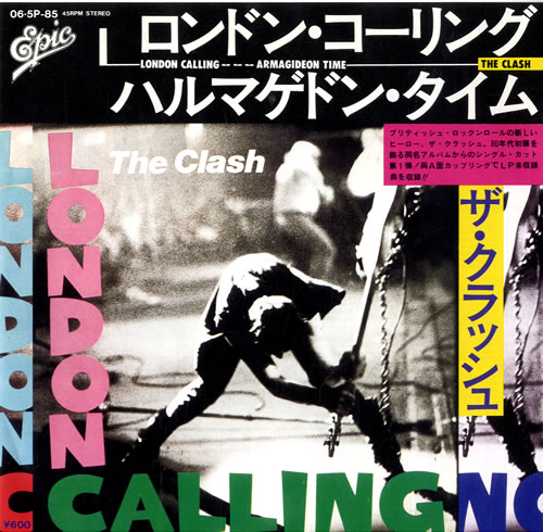 The Clash London Calling 7" vinyl single (7 inch record / 45) Japanese CSH07LO577681