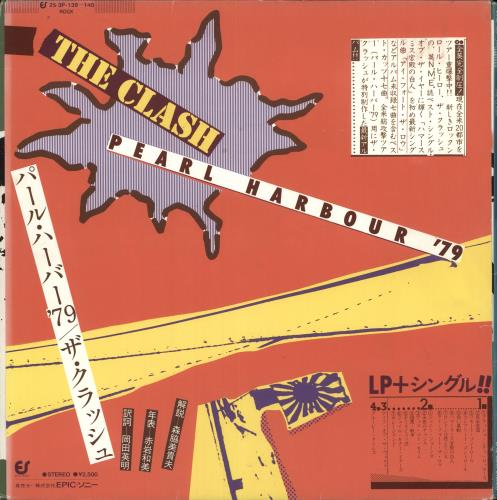 The Clash Pearl Harbour '79 + 7" - EX vinyl LP album (LP record) Japanese CSHLPPE648318