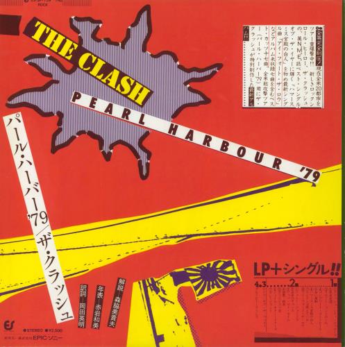 The Clash Pearl Harbour '79 + 7" Single vinyl LP album (LP record) Japanese CSHLPPE60403
