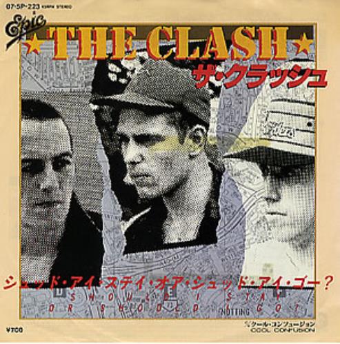 The Clash Should I Stay Or Should I Go 7" vinyl single (7 inch record / 45) Japanese CSH07SH287446