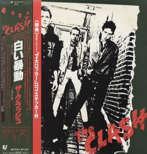 The Clash The Clash - Extended obi vinyl LP album (LP record) Japanese CSHLPTH344053
