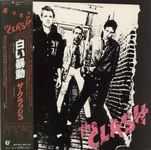 The Clash The Clash vinyl LP album (LP record) Japanese CSHLPTH192266
