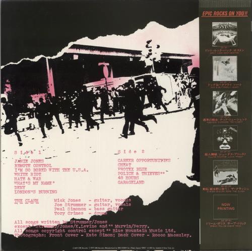 The Clash The Clash vinyl LP album (LP record) Japanese CSHLPTH192266